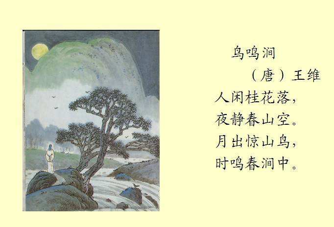 时光旅人官方版下载